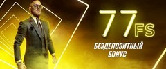 77 фриспинов за регистрацию в VIP Casino