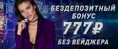 Казино Azino777