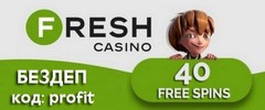 Казино Fresh Casino