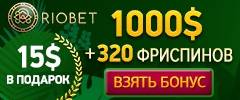 riobet