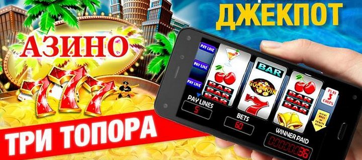 Как зарабатывать в онлайн-казино Азино777?