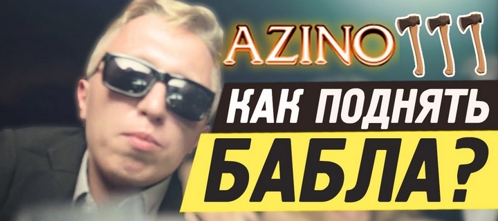 На что обратить внимание при выборе онлайн казино?